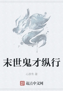 The Ghosts of the Apocalypse Roam Freely