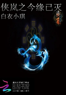 Xia Lan's Fruit in This Life