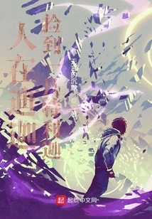 I Was in Tiga and Picked up a Teliga