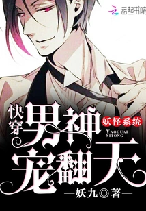 Monster System: the God of Quick Travel is Beloved to Heaven