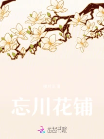 Wangchuan Flower Shop