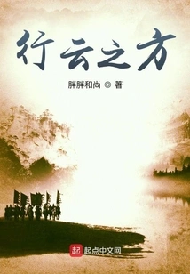 Where the Clouds Travel