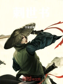 Book of Assassination