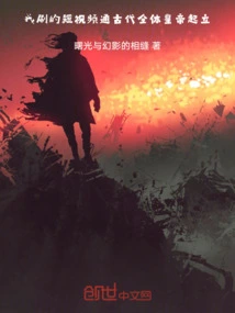 The Short Video I Watched Shows That All the Emperors in Ancient Times Stood Up