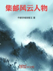 Stamp Collecting Figures