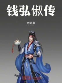 Biography of Qian Hongchu