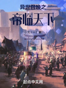 The Emperor Summoned from Another World Comes to the World