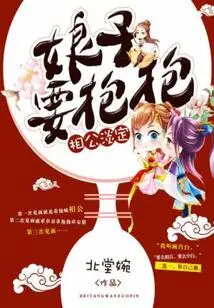 My Husband is Calm, My Wife Wants a Hug