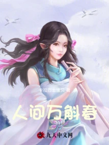 Thousands of Dendrobium Springs in the World