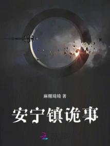 Tranquility in an Ning Town