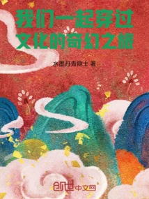 Let's Take a Fantastic Journey Through Culture Together