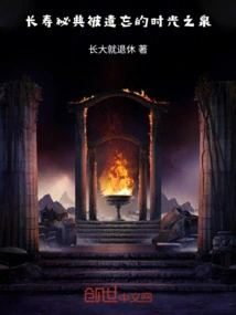 Secret Code of Longevity: the Forgotten Fountain of Time