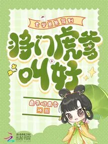 Metaphysics Zaizai Arrived and Called Out the Door Tiger Father