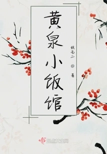 Huang Quan Restaurant