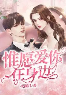 I Only Wish I Could Love You by My Side