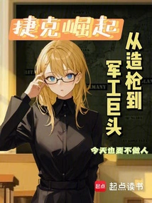 The Rise of the Czech Republic, from Gun Manufacturer to Military Industry Giant