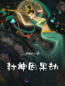 God's Cause and Effect Tribulation