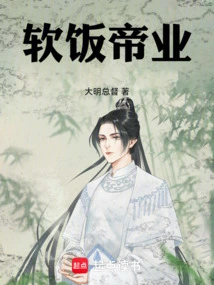 Soft Rice Emperor Industry