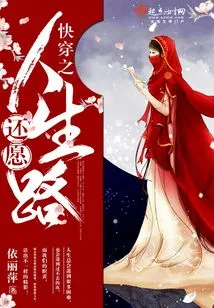 Quickly Travel Through the Journey of Fulfilling Your Wishes in Life