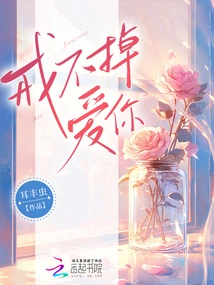 I Can't Stop Loving You