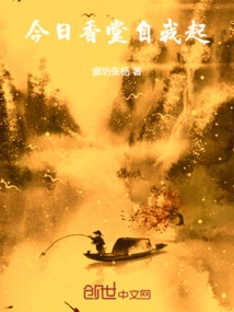 Today's Xiangtang: the Legend of the Qinggang Since Its Inception