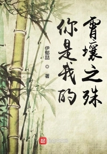 Marry a Celebrity as Your Wife