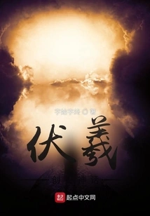 Fuxi's Creation Myth