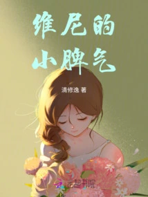 Pooh's Little Temper