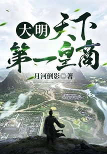 Ming Dynasty: the No. 1 Imperial Merchant in the World