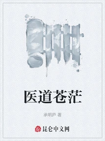 Medical Knowledge is Unclear