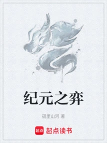 Episode 2 Ghost Fusheng