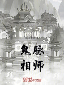 Ghost Pulse Fortune Teller