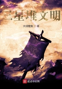 Sanxingdui Civilization