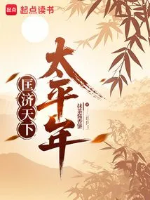 May the World Benefit from Peace and Prosperity