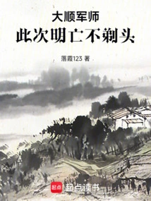 Dashun Military Advisor: I Will Not Shave My Head If I Die This Time