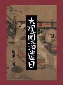 Grand View Garden Recreation Day