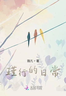 Jinxing's Daily Life