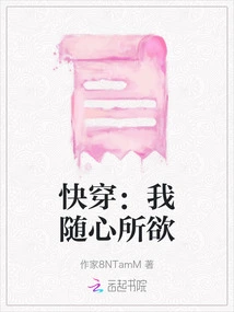 Quick Wear: I Do Whatever I Want