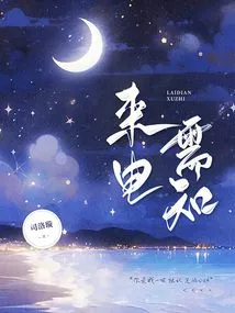 What to Know When Calling