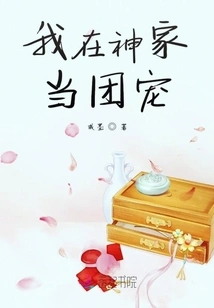 I Am a Member of the Family of God