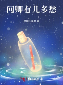 I Asked You How Worried You Are