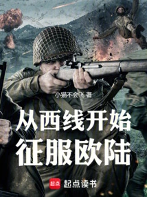 Conquer Europe from the Western Front