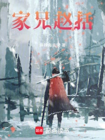 Da Qin: the Zhao Family Begins the Changping War