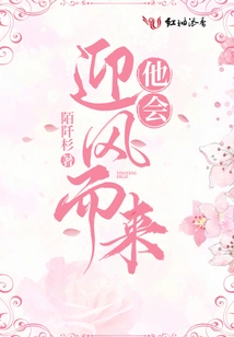 He Will Come in the Wind