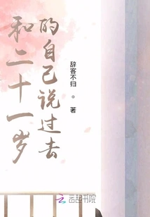 It's Not Poetry, It's the Distance