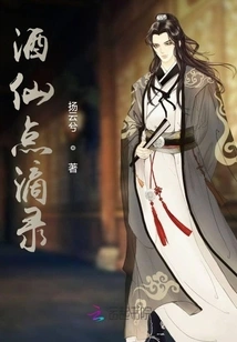 Jiuxian Bits and Pieces