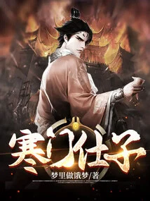 Poor Family Official