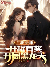 Versatile Mage: Open the Jar and Get a Prize, Start with Black Dragon Sky