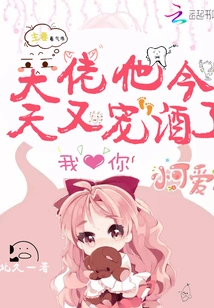 Boss, He Indulged in Drinking Again Today