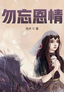 Don't Forget the Kindness